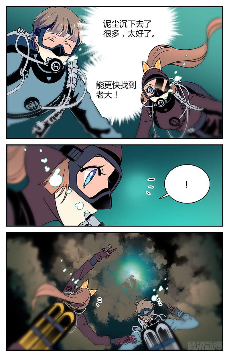 十二回 异象初现9