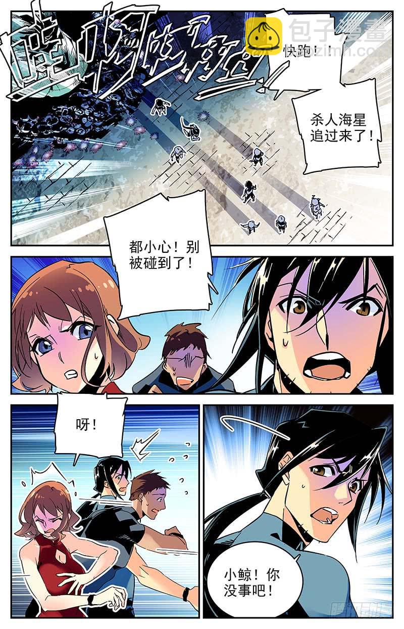 第一百零七回 四面危机1