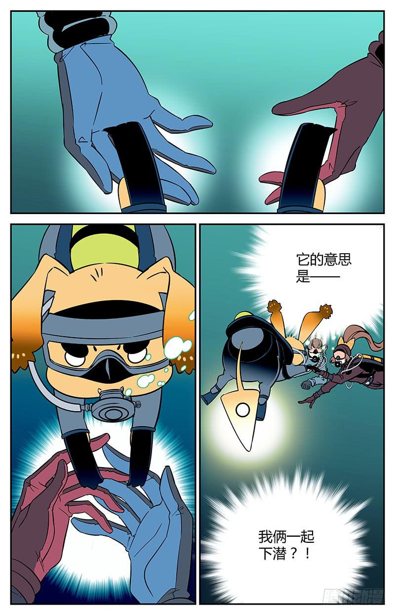 十二回 异象初现5