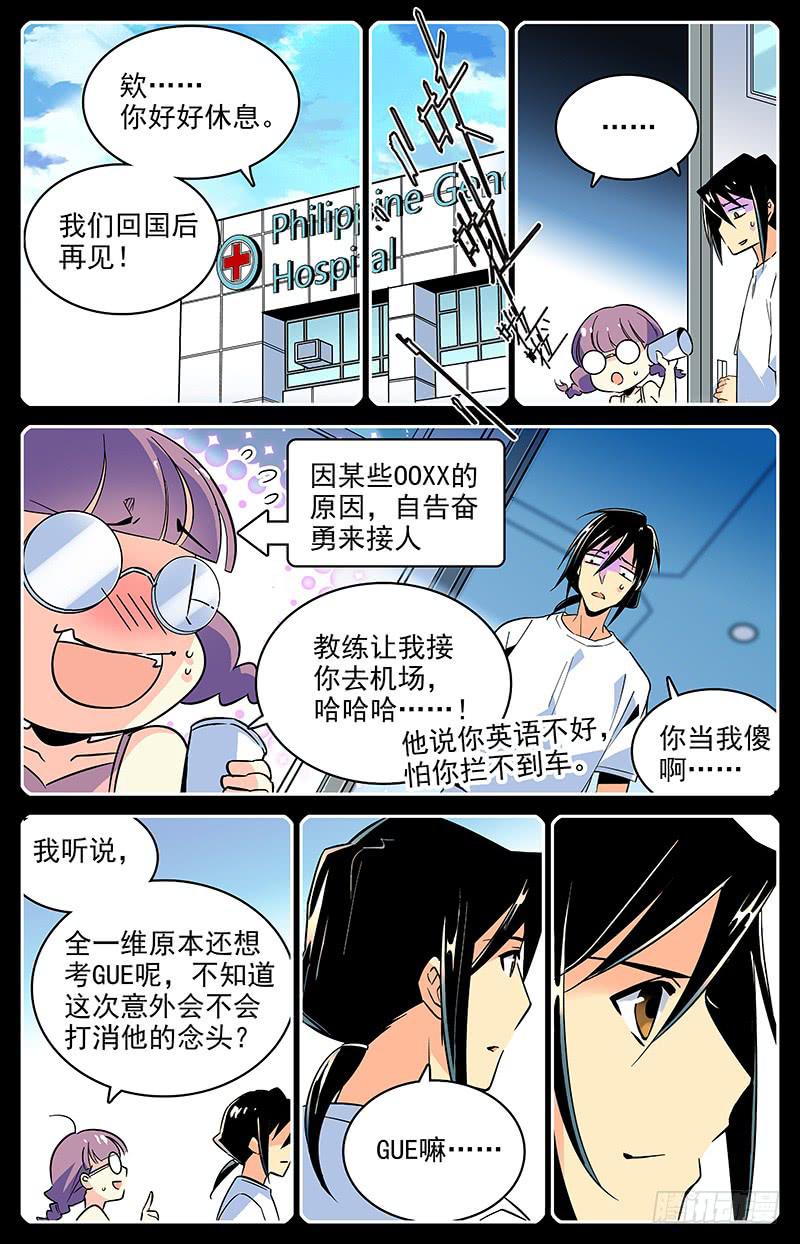 番外十五 难忘的时光4