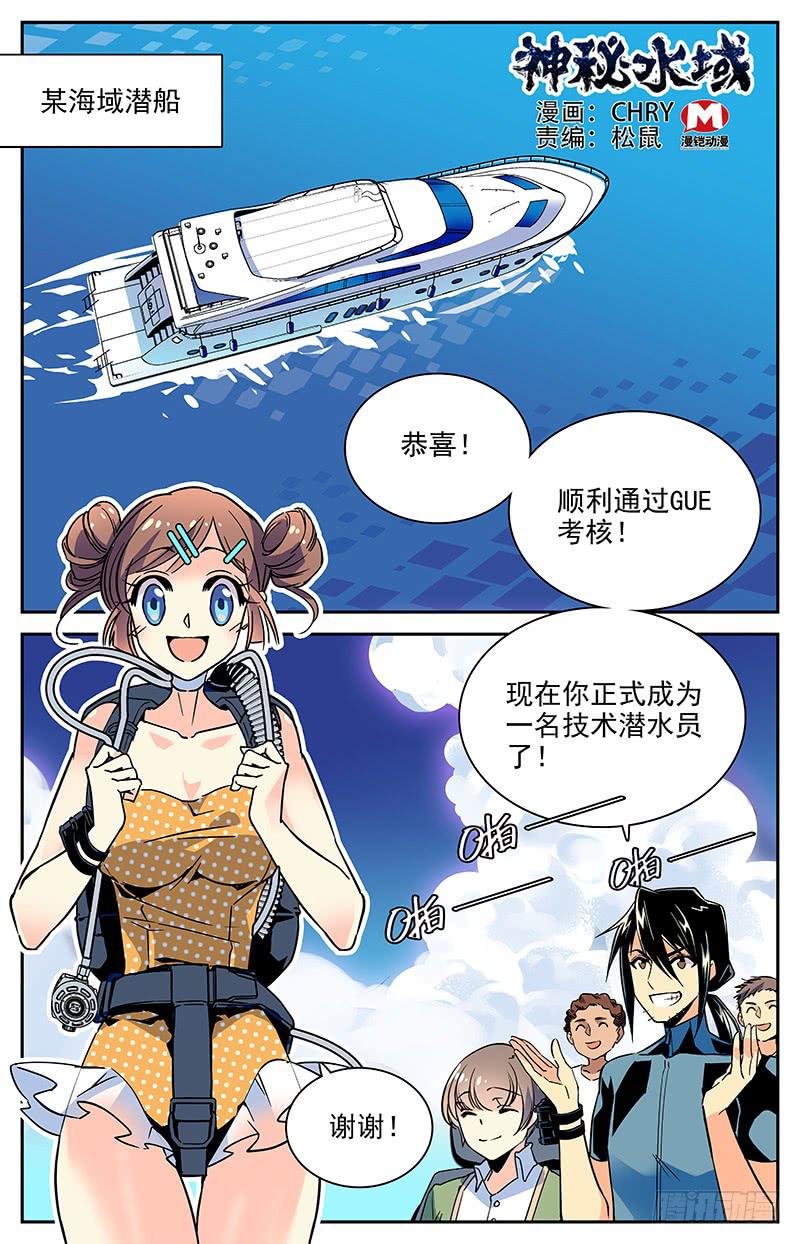 番外五 毕业传统0