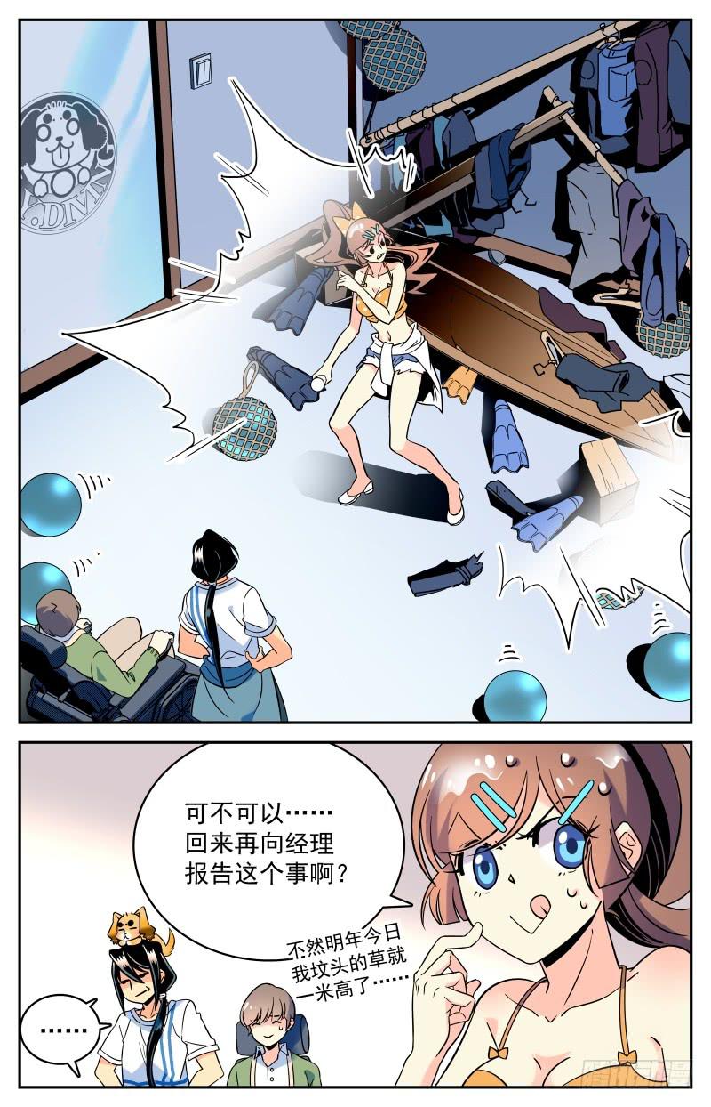 二十回 谜题解开11
