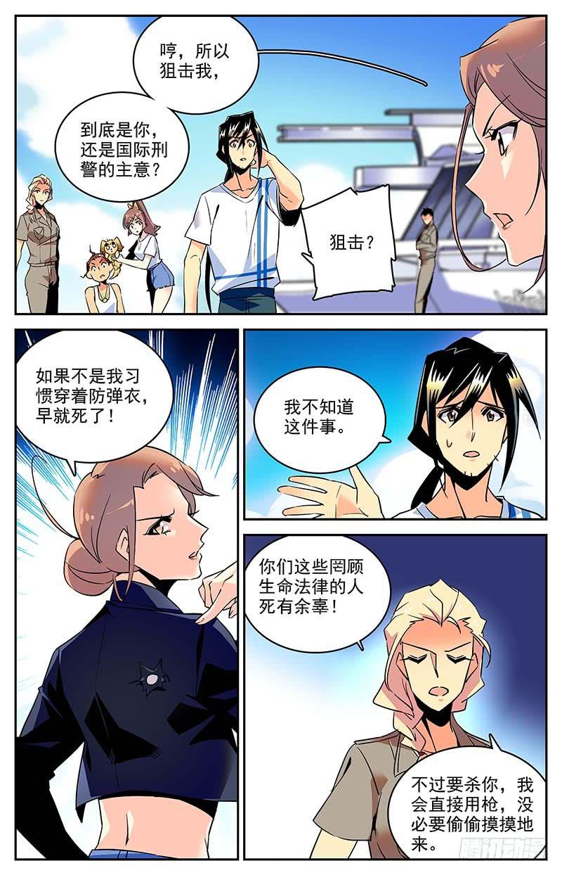 第一百二十八回 水下彩虹4