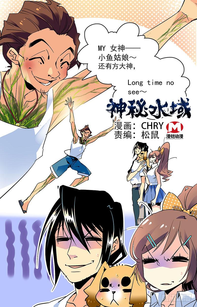 第九十五回 惊变陡生0