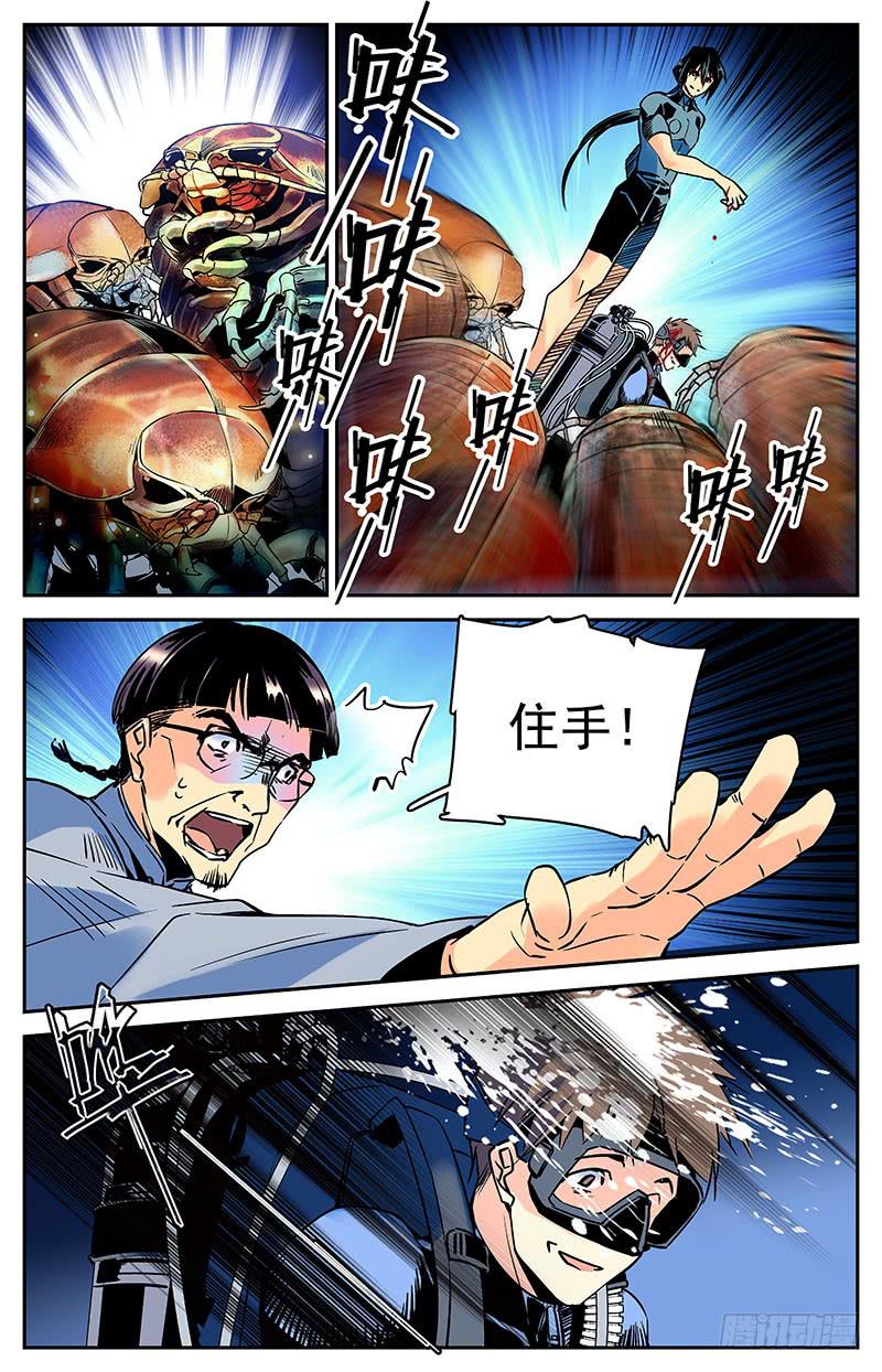 第五十九回  反击开始10