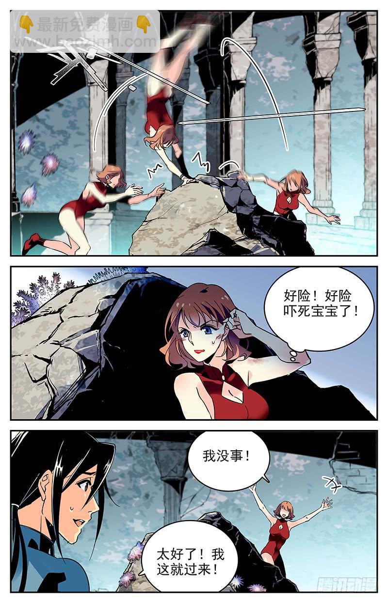 第一百零七回 四面危机4