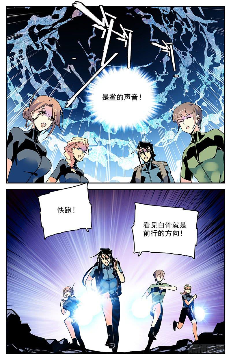 第一百三十二回 预防措施7