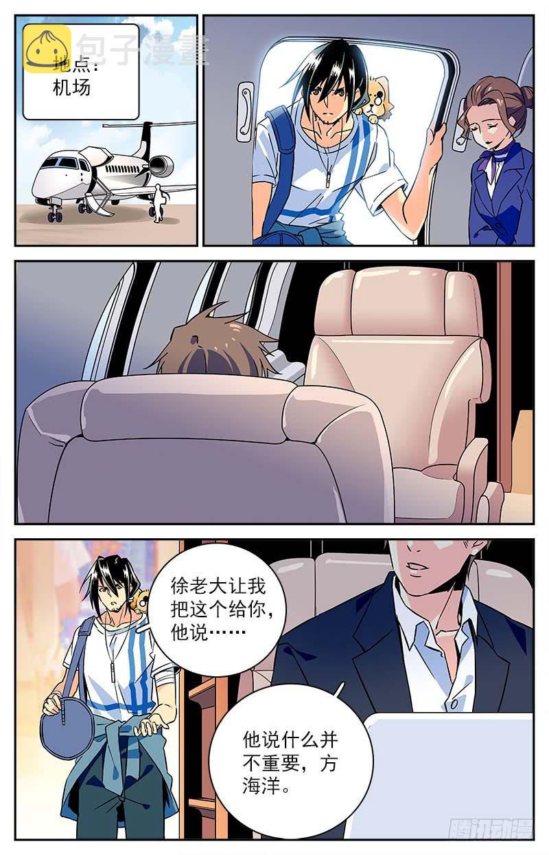 第三十八回 各自的选择8