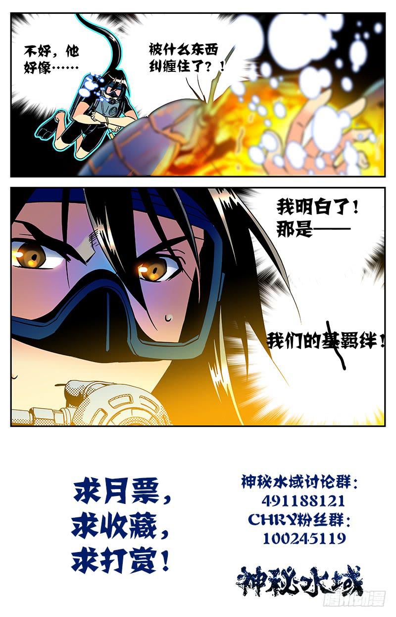 第五十七回 生死之门12