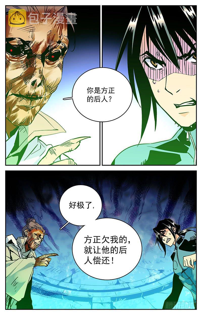 第六十九回 复活11