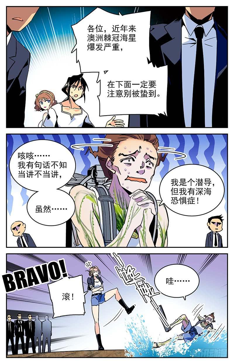 第一百零五回 新的篇章8