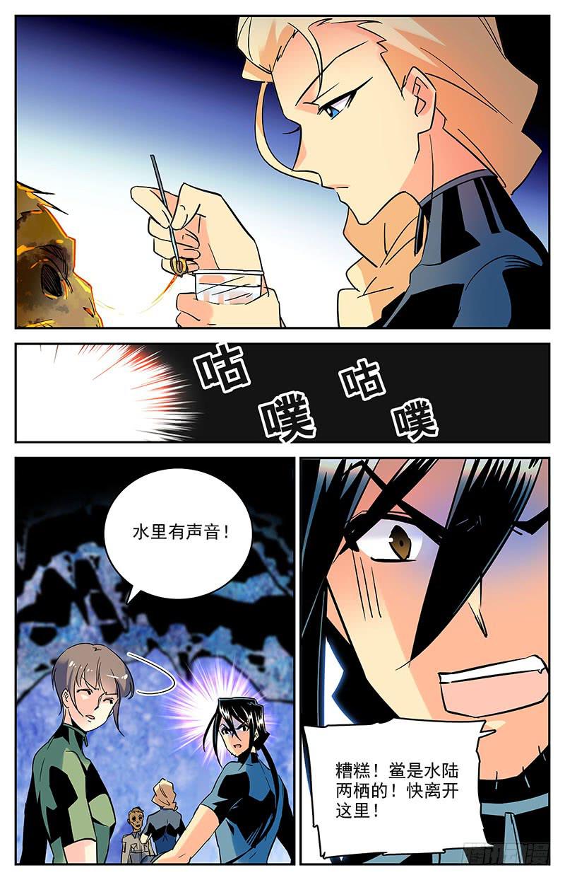 第一百三十一回 只是因为你变了4