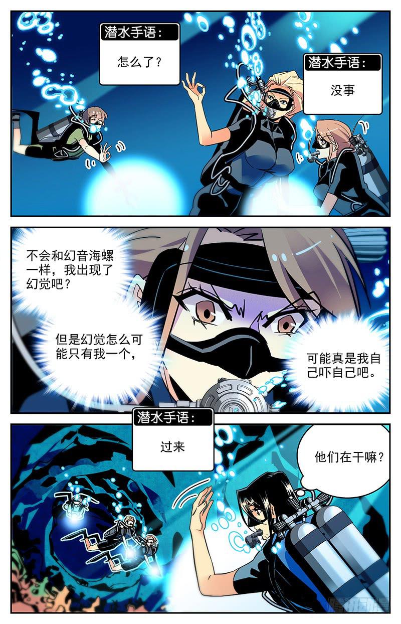 第一百三十回 修整出发2