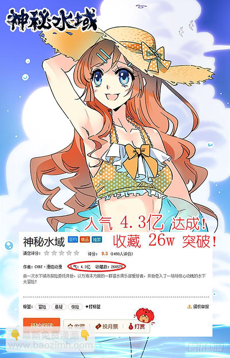 番外八 人不如狗10