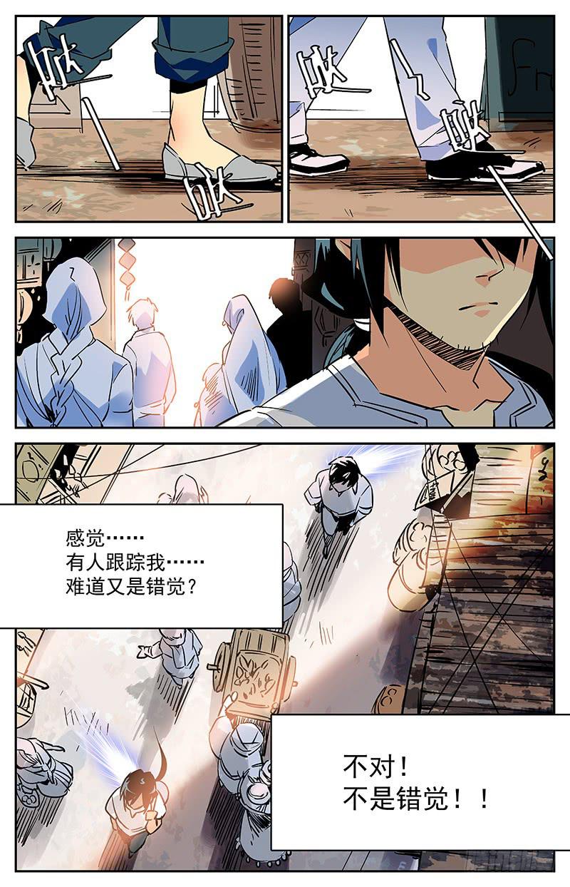 第五十回 踏回征程8