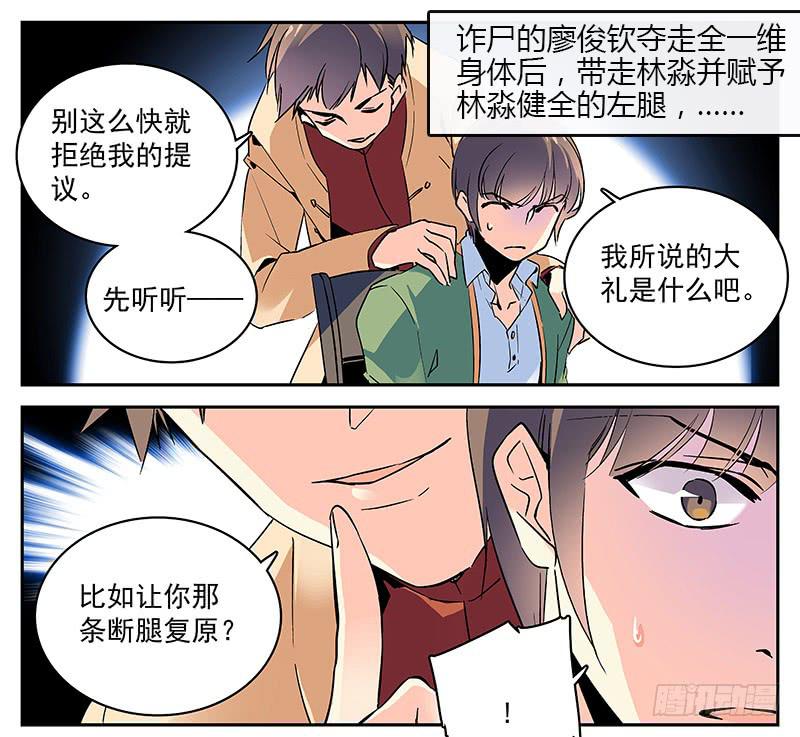 正篇回归前的小回顾7