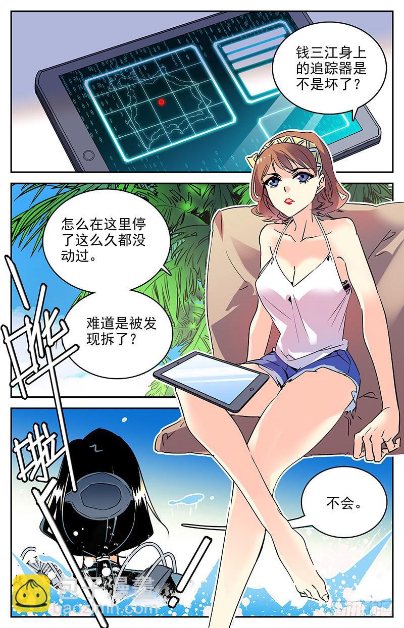 第一百零四回 无法回头1