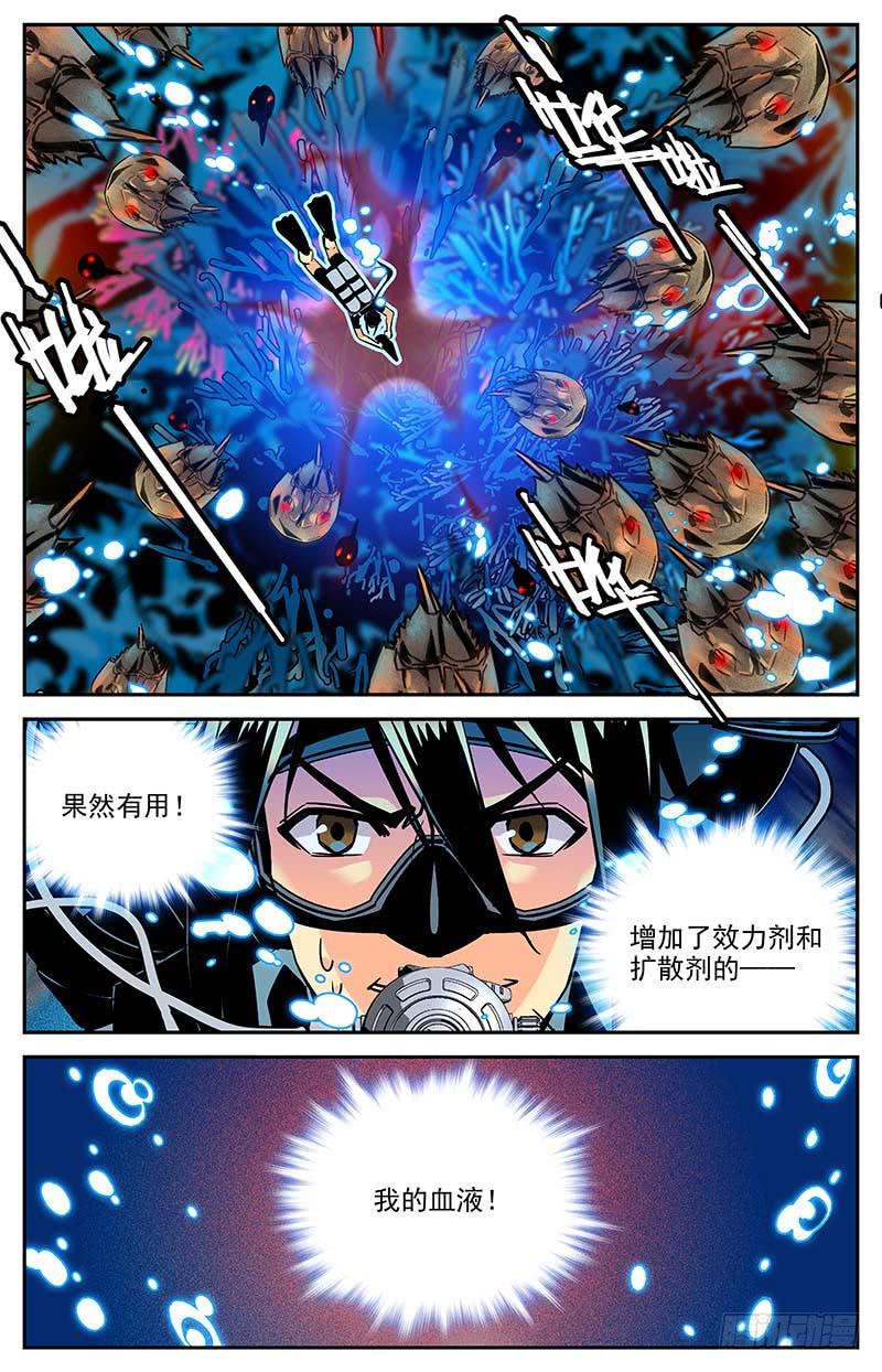 第一百三十回 修整出发8
