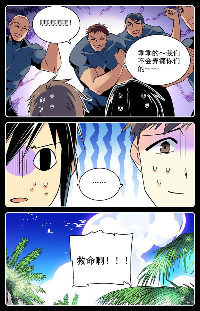 番外十五 难忘的时光6