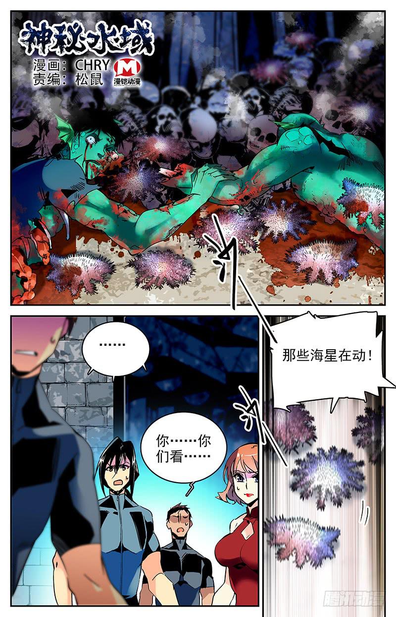 第一百零七回 四面危机0