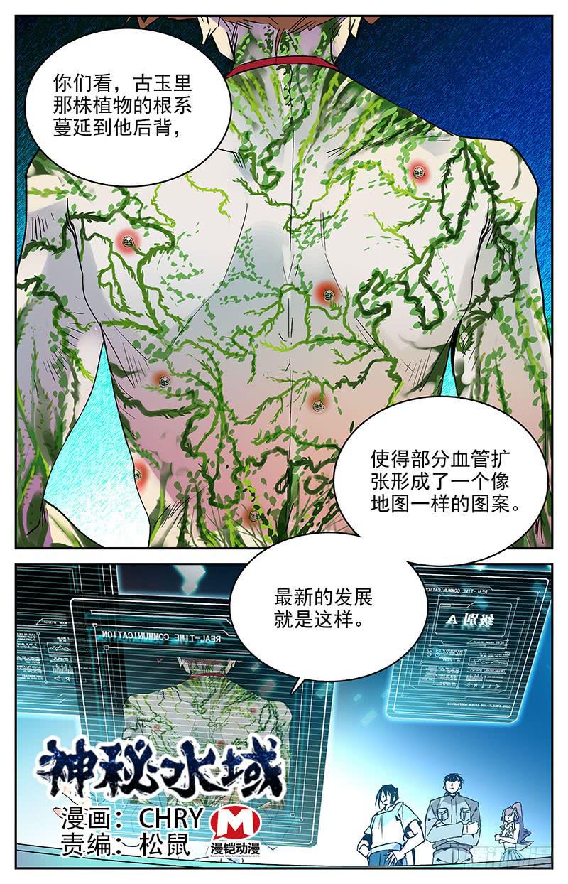 第九十七回 巧合的“七”0
