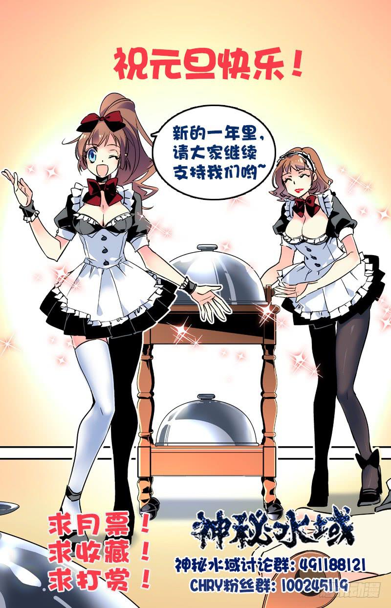 第一百零一回 好久不见12