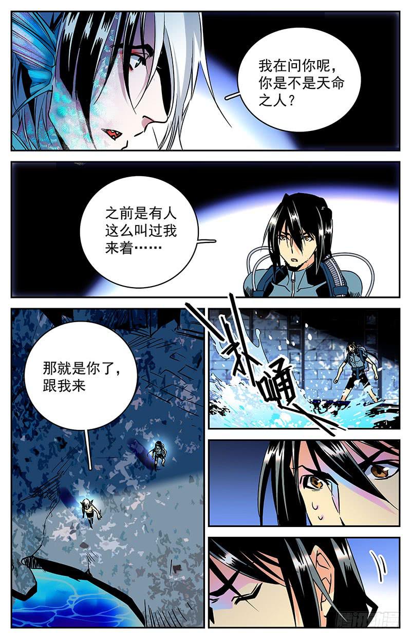 第六十二回 线索？危机！3