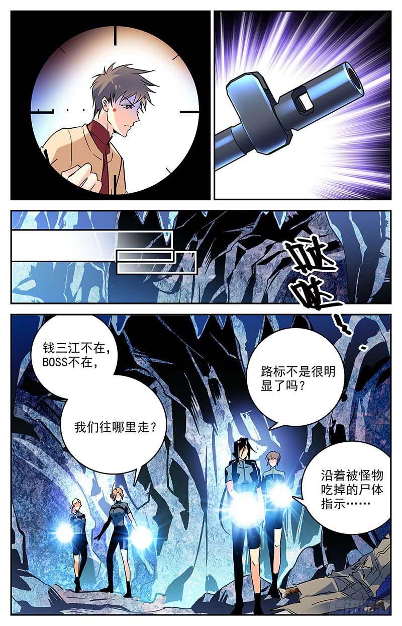 第一百三十二回 预防措施5