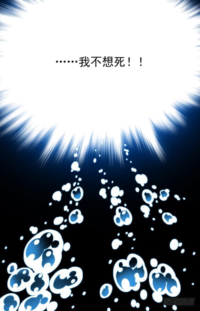第十四回 曾经的潜伴4