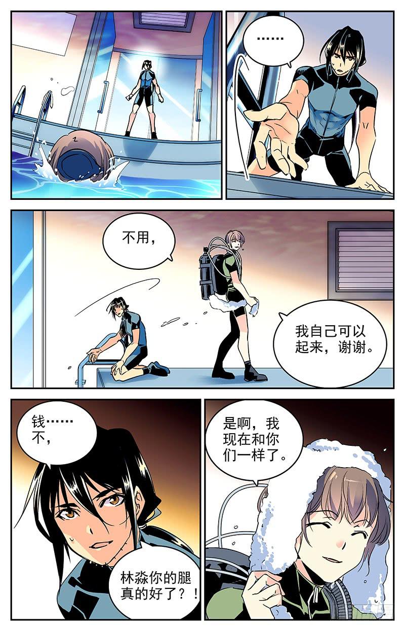 第一百零四回 无法回头5