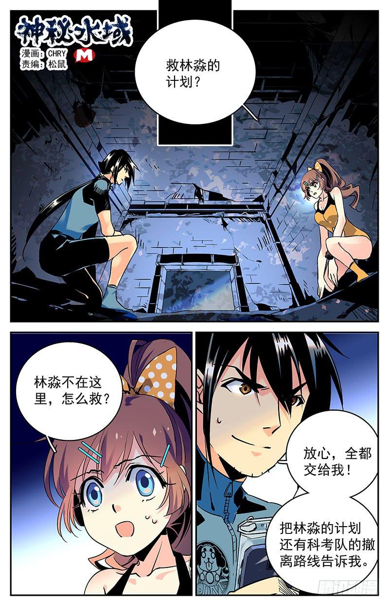 第五十九回  反击开始0