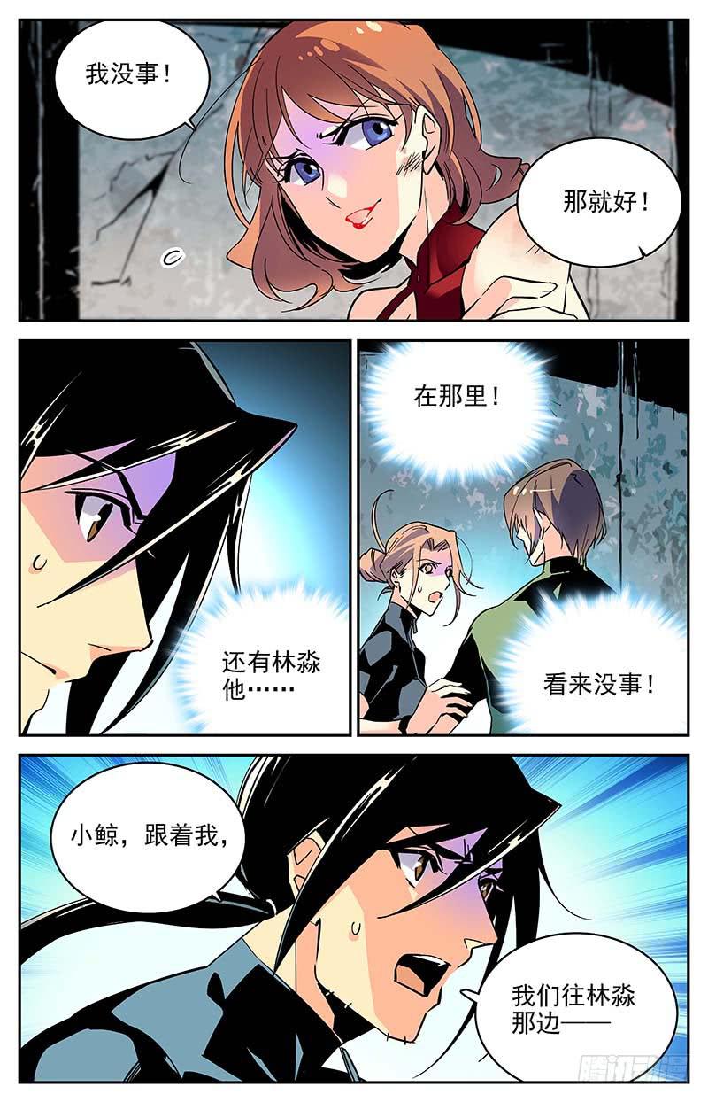 第一百零七回 四面危机2