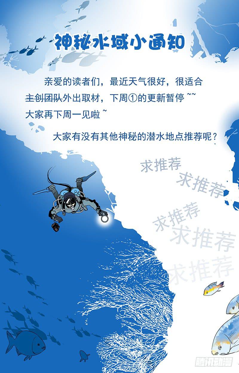 第一百二十五回 连环局13