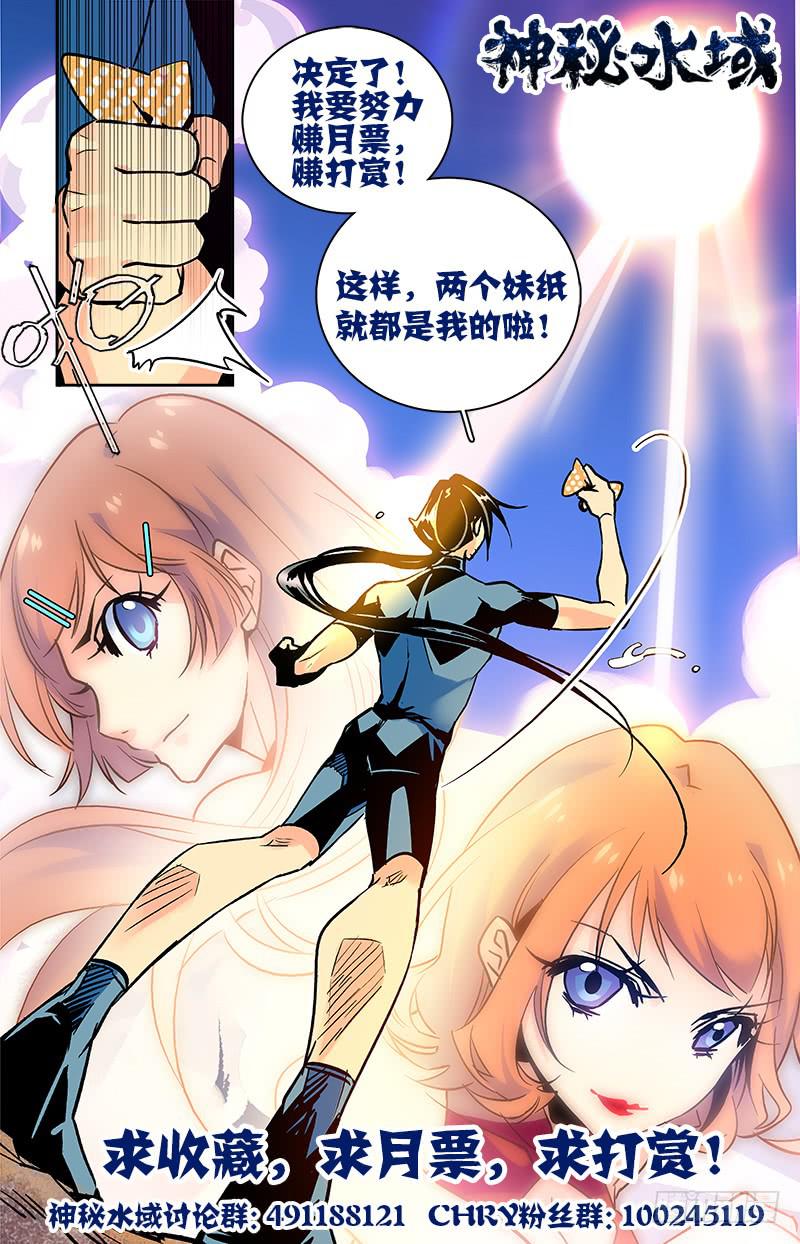 第八十回  失散10
