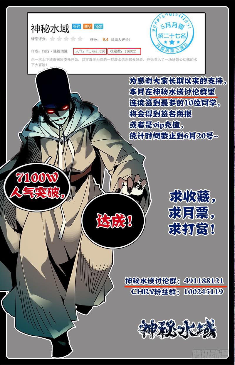 第六十六回 遥远的纠葛13
