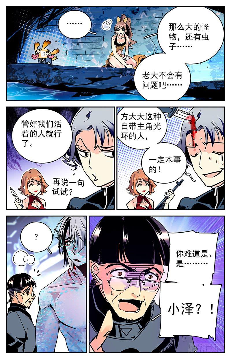 第七十八回 父子相见1
