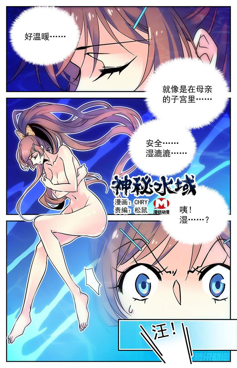 第八十回  失散0