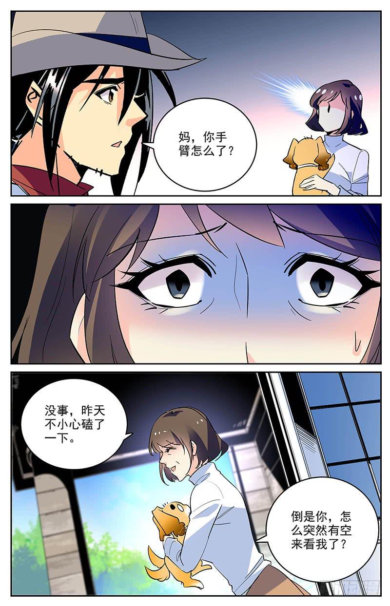 第一百六十回 条件8