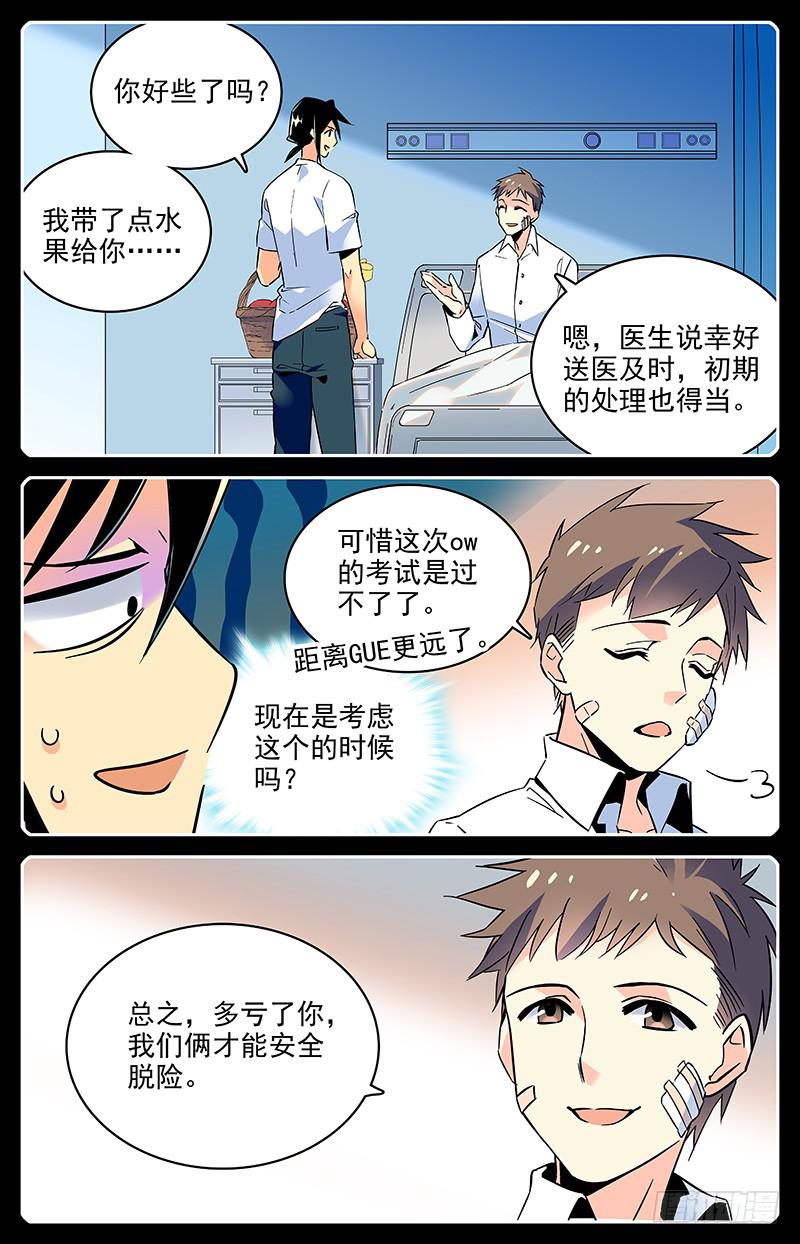 番外十五 难忘的时光1