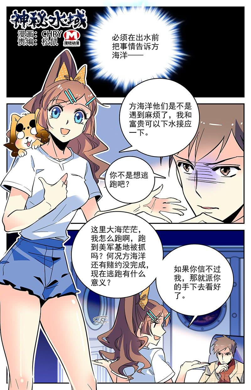 第一百四十三回 违背习性0