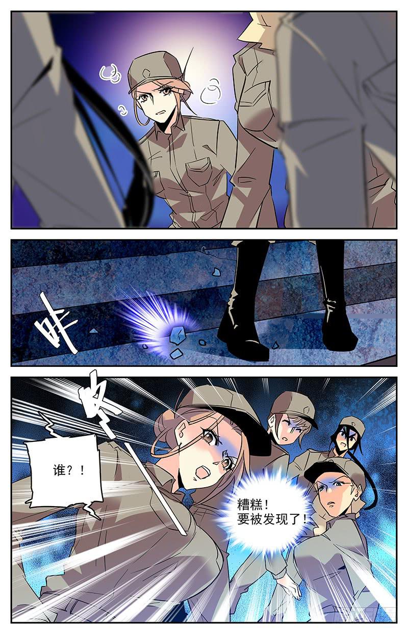 第一百三十三回 大母神9