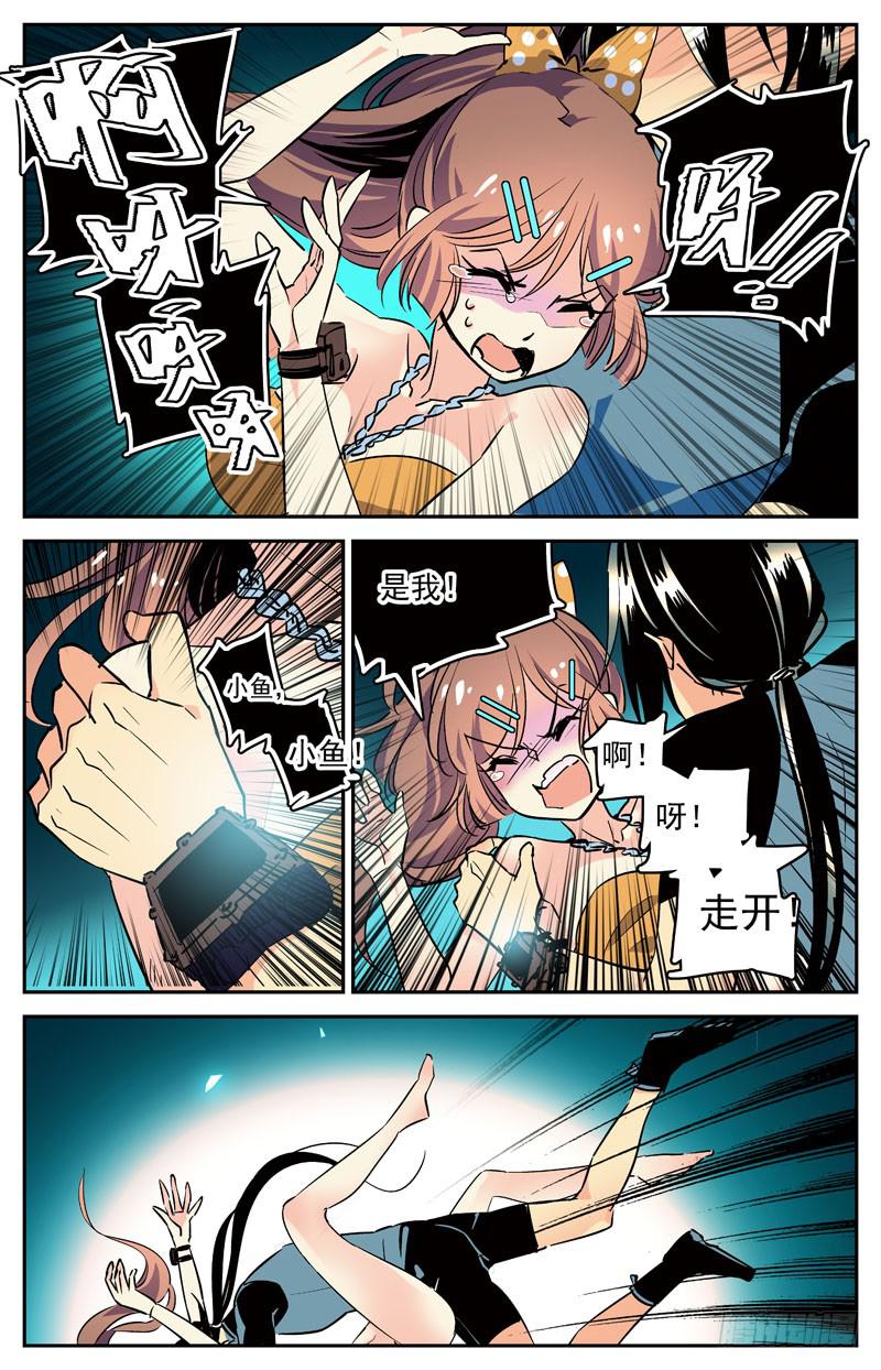 第二十六回 探索1