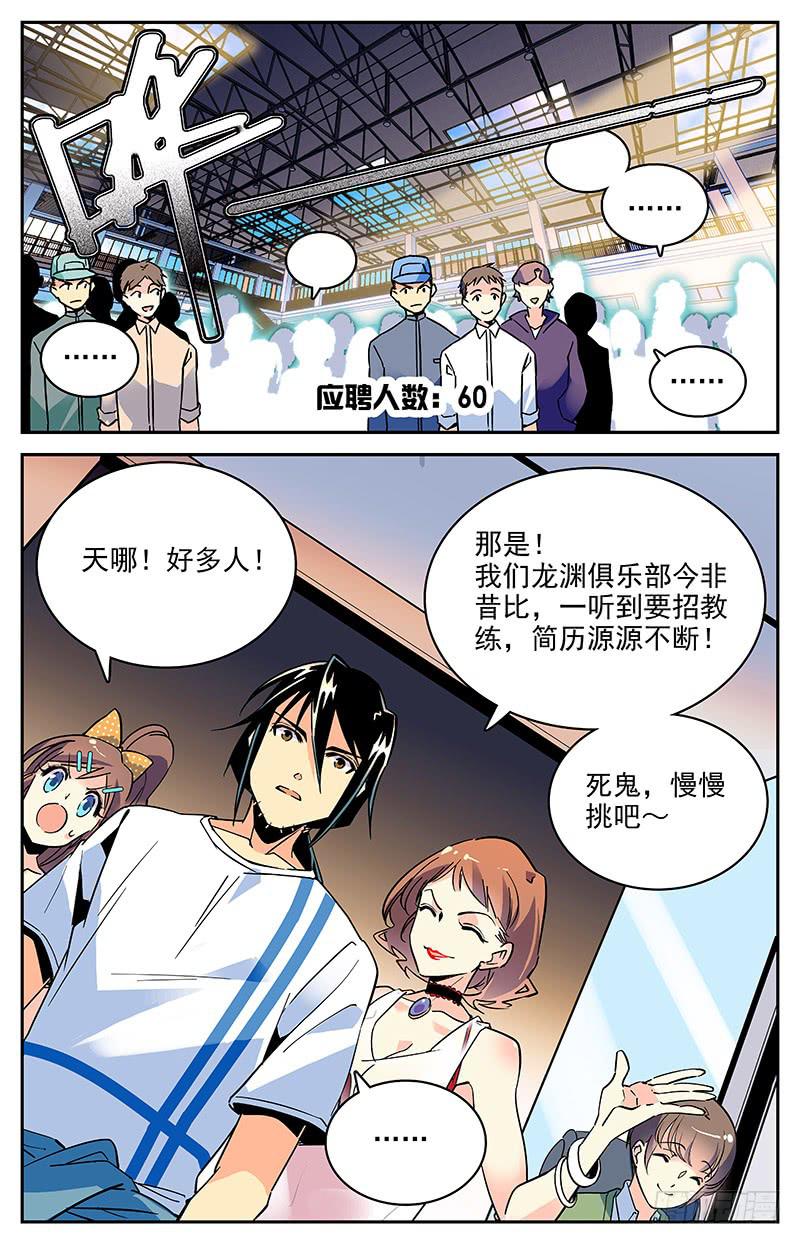 番外六 最后的希望5