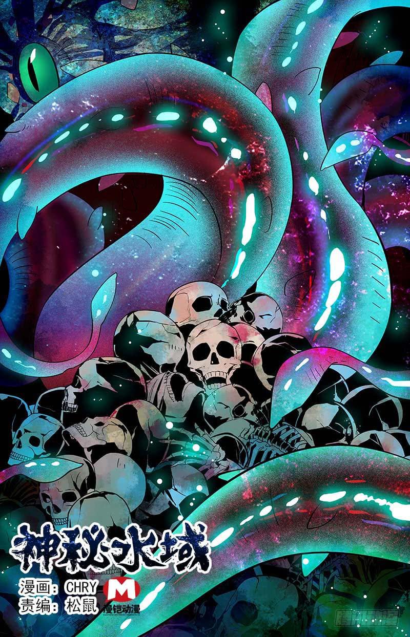 第三十七回 逃离0