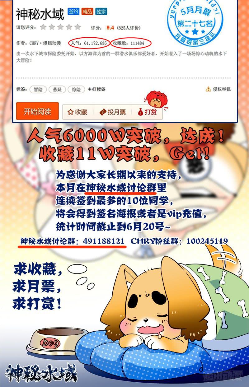 第六十四回 又有新发现13