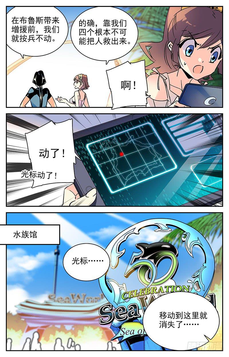 第一百零四回 无法回头3