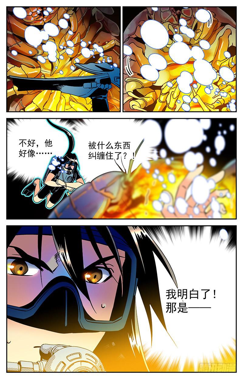 第五十七回 生死之门10