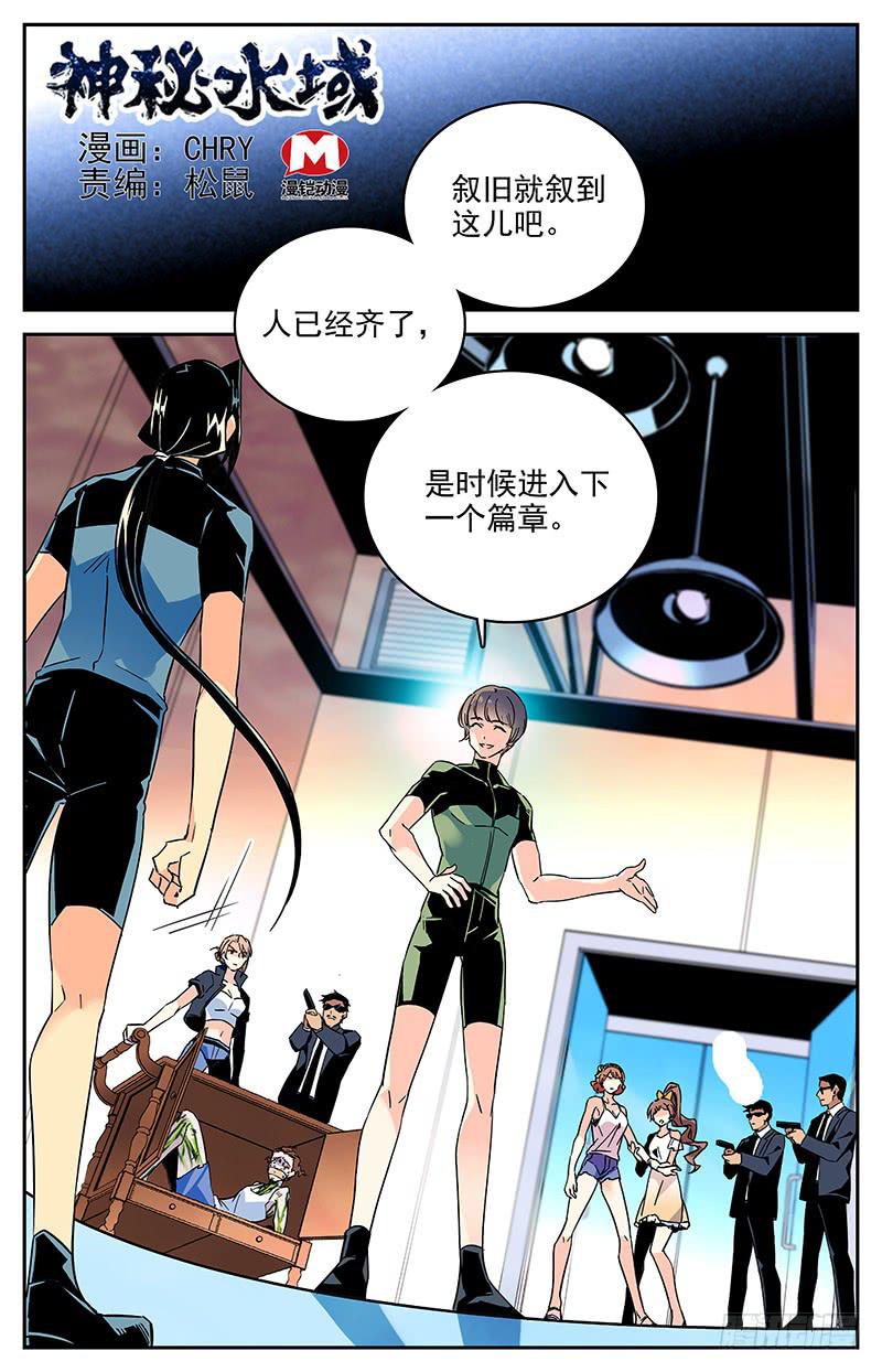 第一百零五回 新的篇章0