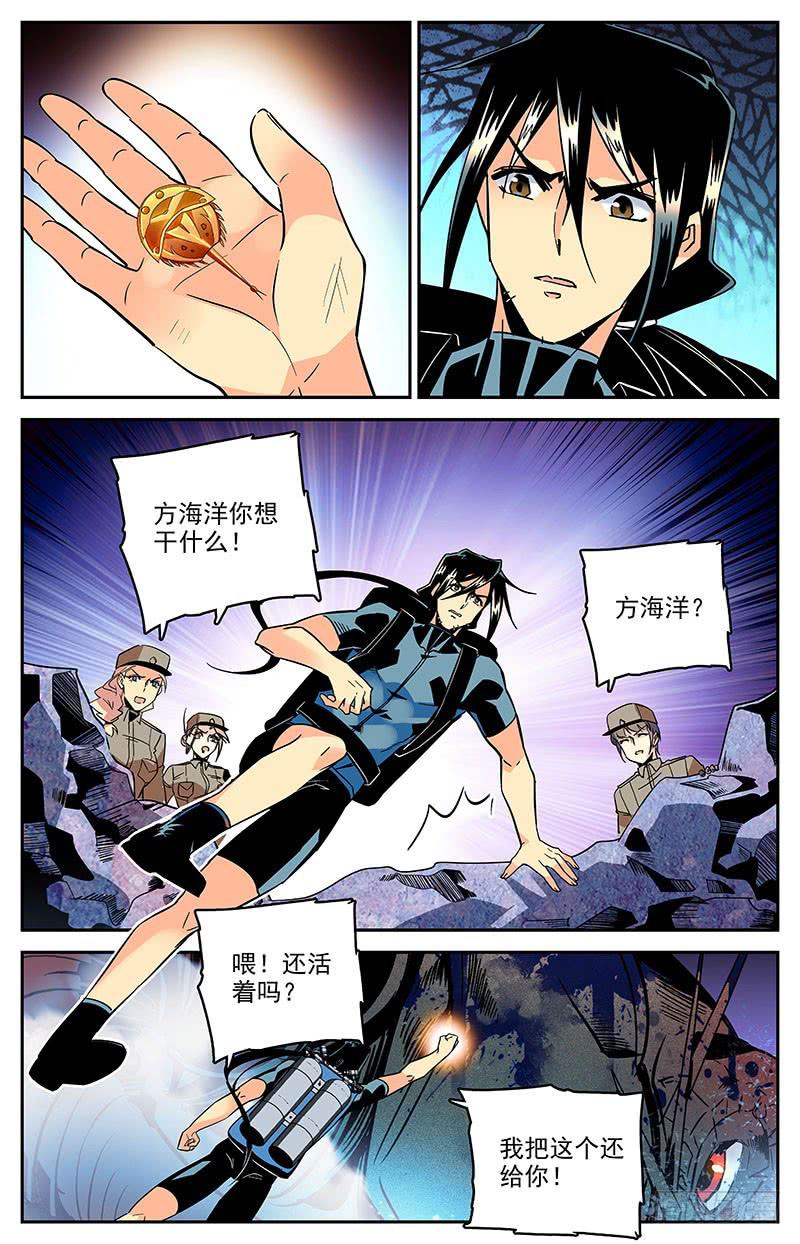第一百三十七回 帮我们5