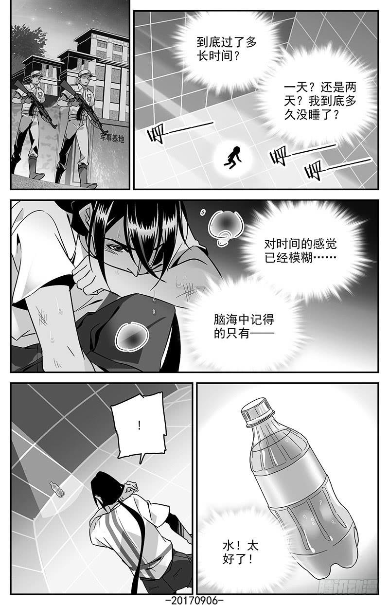 第一百二十二回 我要吃饭0
